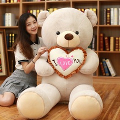 絲帶抱愛心熊大號睡覺毛絨玩具公仔愛心抱抱熊地攤毛絨絲帶公仔熊