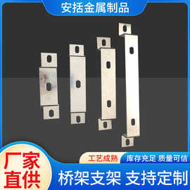 垂直支架竖井托架横担电缆桥架槽式托盘式桥配件组合式批发镀锌