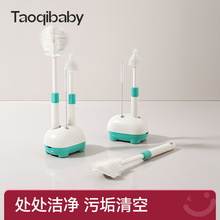 taoqibaby�냺��ƿˢ����������������ϴˢ�������z��ƿˢ�����b