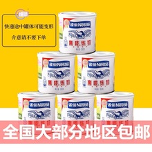 雀巢鹰唛炼乳350g 罐蛋挞液奶茶咖啡甜点炼奶面包家用小包装