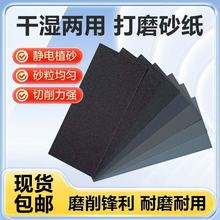 精品切片水砂可以选尺寸目数自由组合套装装袋发货