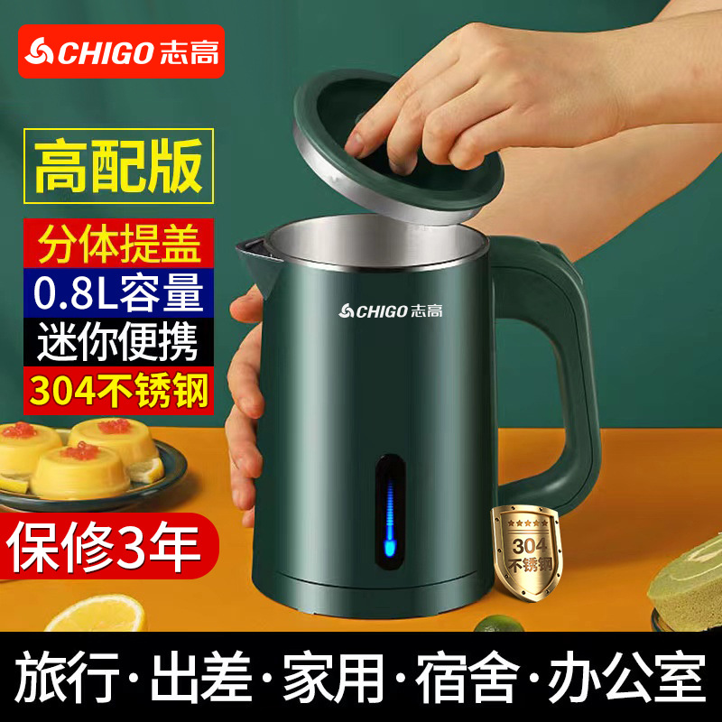 치고 0.8L 그린