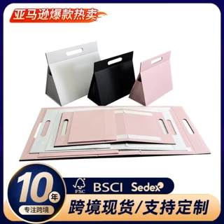 定制 三角一片式喜糖伴手礼ins风黑白粉现货三角形磁吸折叠礼品盒