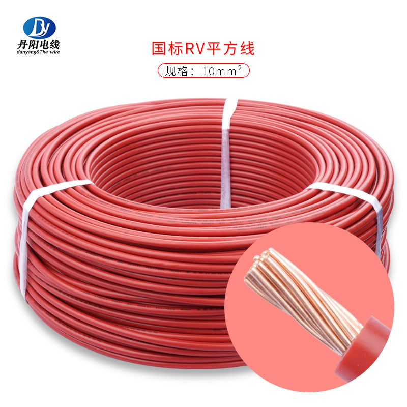 CCC认证60227 RV-10平方线裸铜PVC电子线军工船舶国标厂家批发