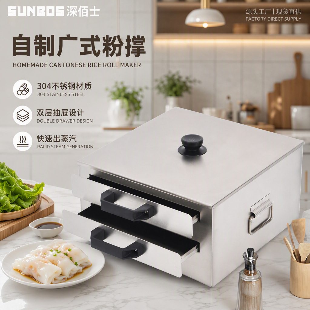 Máquina para hacer rollos de arroz tipo cajón de doble capa de acero inoxidable 304, vaporera pequeña para el hogar, mini máquina multifuncional para el desayuno image 3
