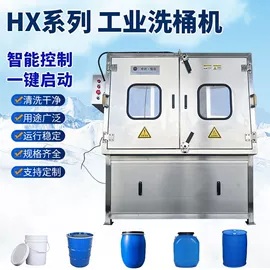 反渗透设备;清洗机械;软化水设备