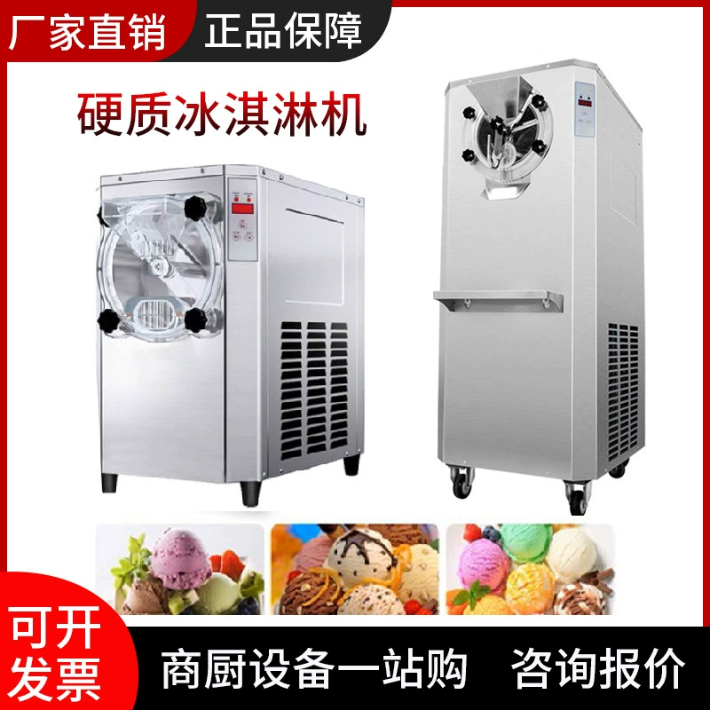 Машина твердого мороженого Haobo Коммерческая полностью автоматическая маленькое мороженое Интернет знаменитости твердое мороженое Машина твердого льда Haagen-Dazs