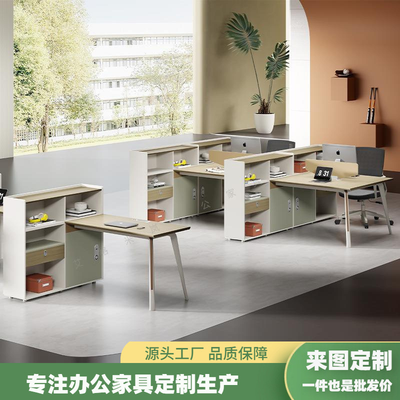 Financial Desk Modern Simple Staff Office Card Holds Screen Combination Multi-Staff Office Computer Desk Financial Desk Modern Simple Staff Office Card Holds Screen Combination Multi-Staff Office Computer Desk