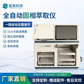 其他仪器仪表;水质分析仪;测定仪