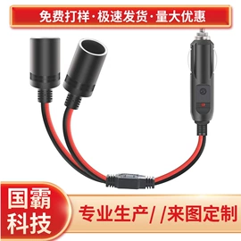 车用点烟器;音视频线;电源线