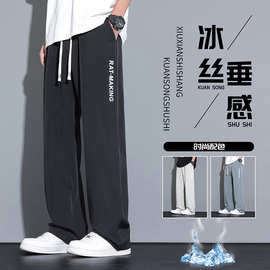 长裤透气直筒夏季宽松大码卫裤速干休闲裤薄款跑步阔腿冰丝男运动