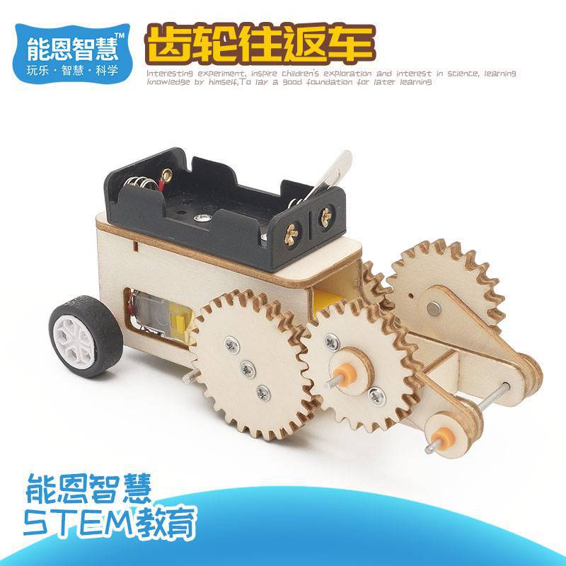 科学実験技術少量生産子供の手作り diy 学生科学と教育フロンティアおもちゃ教材材料パッケージ卸売