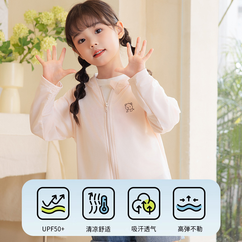 (2개) 2025 새로운 어린이 선 스크린 의류 자외선 통기성 어린이 선 스크린 의류 아이스 실크 얇은 어린이 선 스크린 코트
