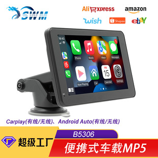 7 -INCH PORTABLE CAR MP5 HOST Bluetooth -Free Player Wired/Wireless CarPlay & Android Auto