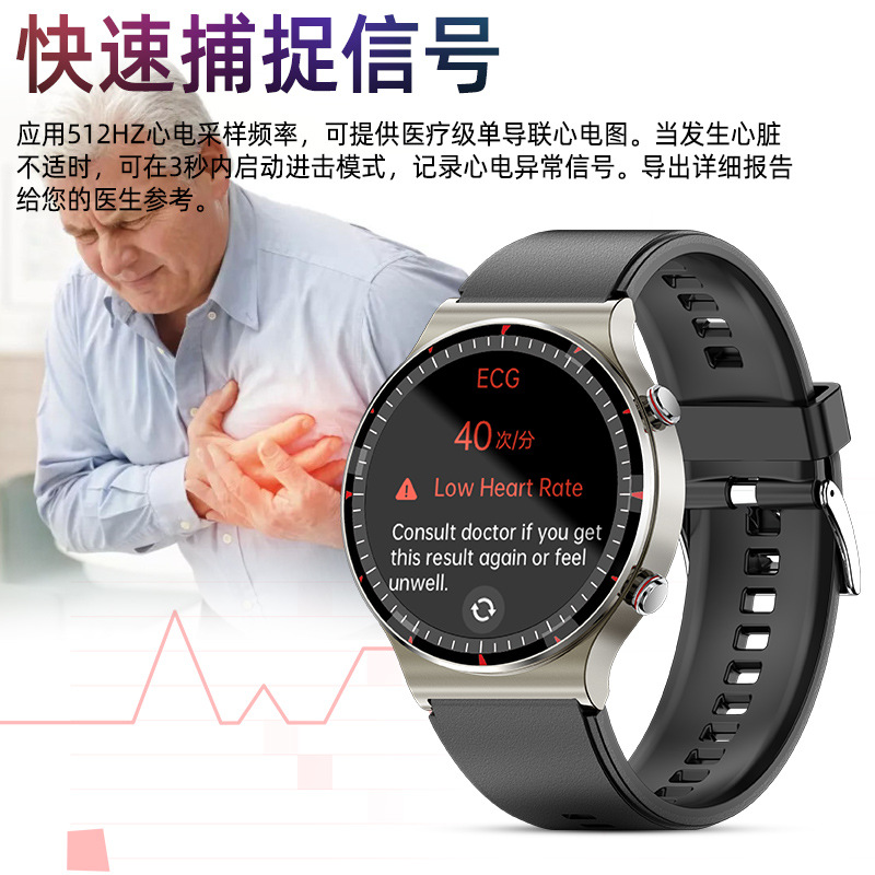 G08 reloj inteligente ecgppg ECG HRV Frecuencia Cardíaca presión arterial sangre oxígeno Frecuencia Cardíaca temperatura corporal monitoreo reloj inteligente