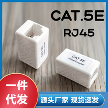 RJ45�ӿ�ĸ��ĸ ,CAT.6,CAT.5E�W�����L�������^