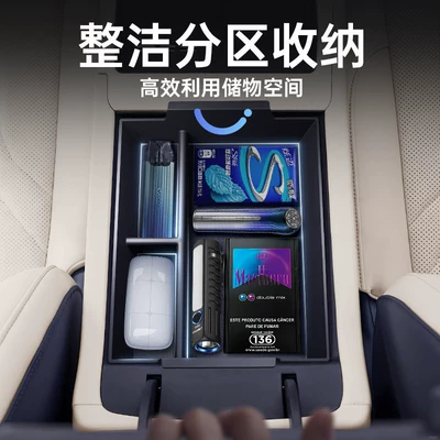 26 Models of Car Modification Accessories, Car storage bag/box