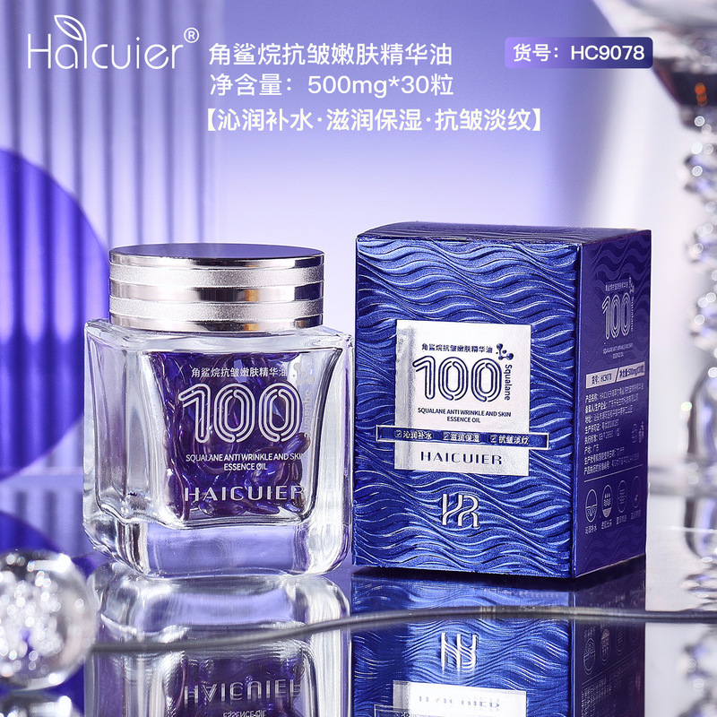 婕尚帝王蜂胶原抗皱溶纹丸清爽水润精华乳次抛胶液态精华液囊OEM|undefined