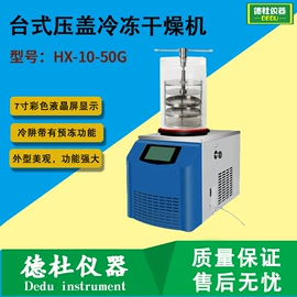 水质分析仪;测定仪;食药品检测仪