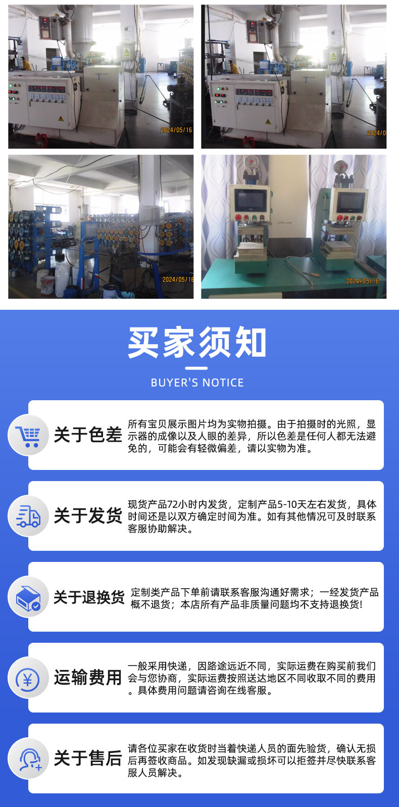 Polyurethane Steel Wire Synchronous Belt Open Belt 5M/S5M Synchronous Belt Elevator Door Belt Industrial Transmission Belt Belt