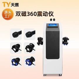 电子美容仪;其他美容仪器;其他美体瘦身