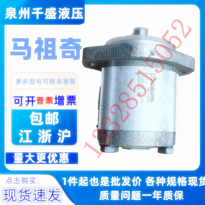 ALP1-D-2 3 4 5 6 7 9 11 13 16 20 齿轮泵意大利MARZOCCHI马祖奇