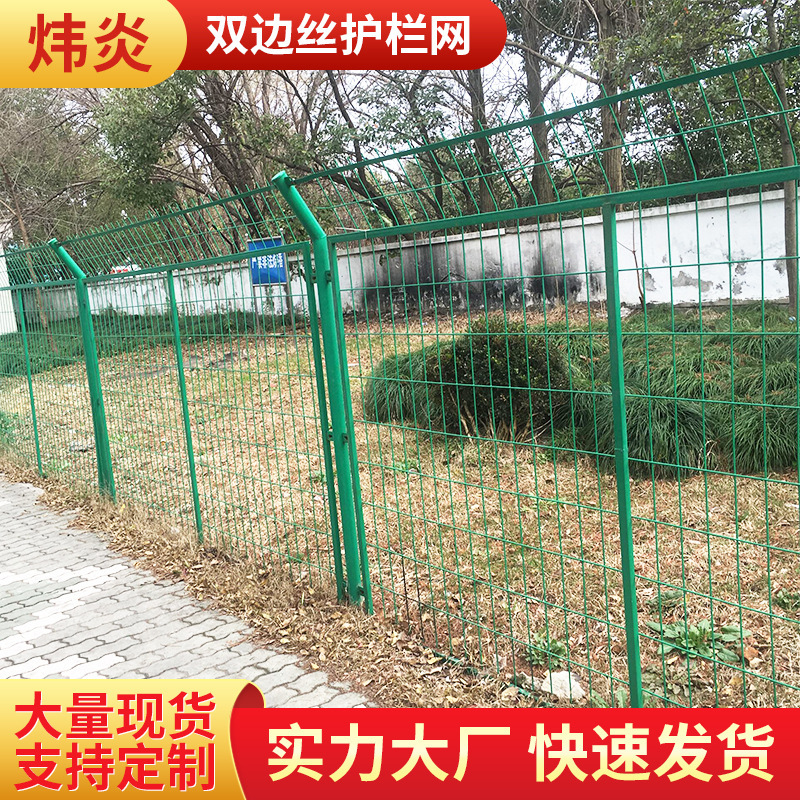 室外球场护栏网隔离网高速公路隔离网果园种球场护栏网