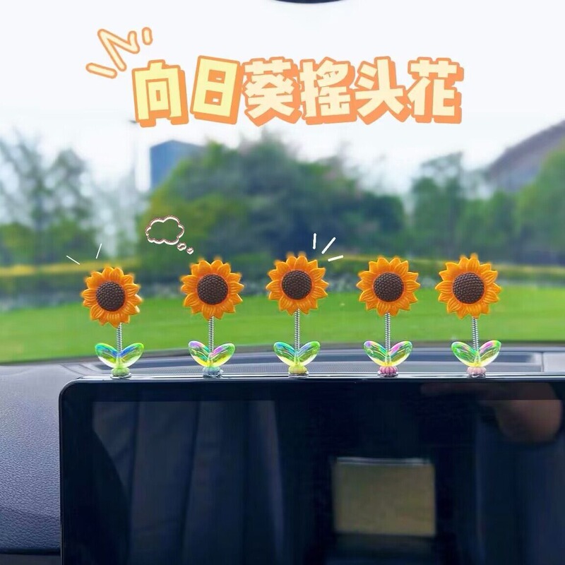 Cute shaking head sunflower car shaking head decoration healing fresh flower car center console rearview mirror decoration