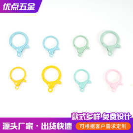 彩色烤漆龙虾扣diy手工饰品配件金属龙虾扣烤漆钥匙扣厂家批发