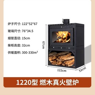 Real Fire Fireplace Home Solid Wood Wood Burning Wooden Heater Modern Rural Homestay Villa Steel Plate Freestanding Wood Burning Firewood