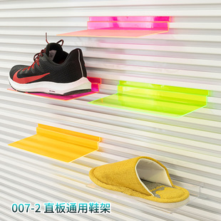 Plastic Transparent Shoe Rack Shoe Rack Shoe Rack Display Rack Shoe Plate Sample Shopping Mall Clothing Store Shoe Store Display Brand
