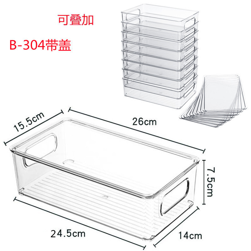 뚜껑이있는 B- 304 냉장고 보관 상자