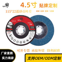 QS4.5{ɰ䆄~Ƭ115x22WwƬƽɰ~݆