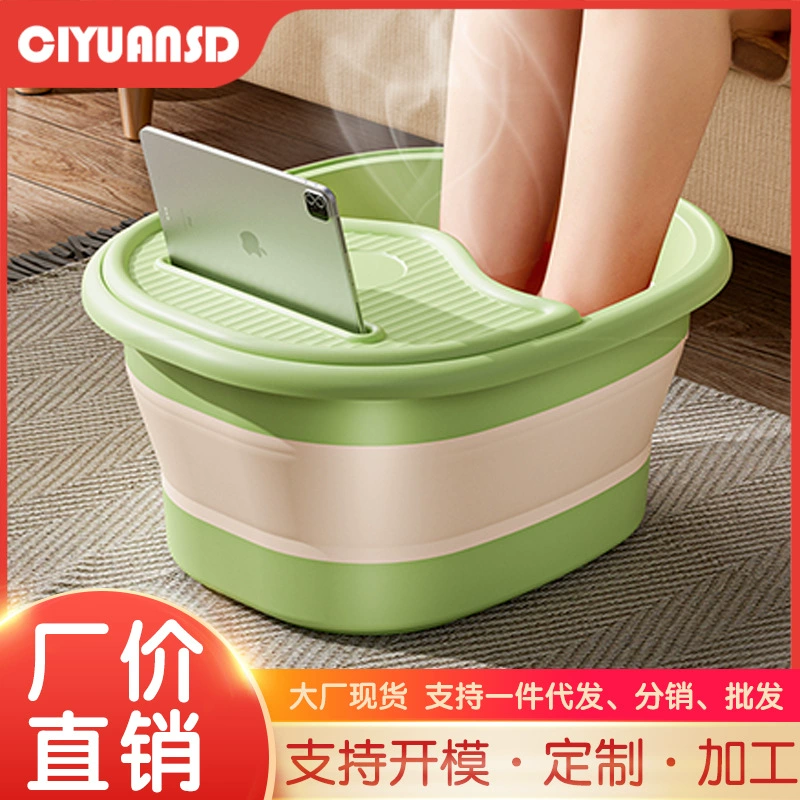 Складной пластиковый ковш для ног портативный фумигант для ног умывальник для ног зимой углубить домашний массаж