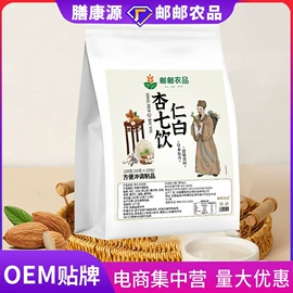 代用/养生茶;其他冲调饮品;速溶咖啡