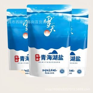 �ຣ���}��ѩ���}260g*3���ӵ��}��Ȼ�}���üӵ��}��Ȼ�}