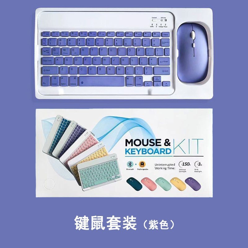 タイピングオフィスbluetoothワイヤレスキーボード薄型ポータブルノートブック携帯電話外付けキーマウスセット低音|undefined