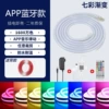 Controller, power supply, light strip, set, bluetooth