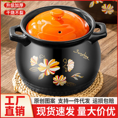 家庭用キャセロールスープポット、高温耐性、乾燥焼け、割れないセラミックキャセロールシチューポット、ガスストーブ専用キャセロール、ビッグベリーポット