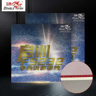 Pisces Start Training Table Tennis Glue Set Professional Training Competition Special Anti-Glue Inner Energy High Elastic Sponge Sticky Glue