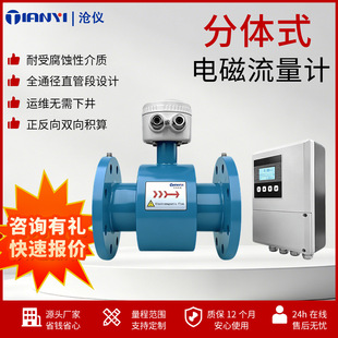 ���ܲ��P�늴�����ӋҺ�w�ܵ�����Ӌdn50ˮ����������Ӌ����