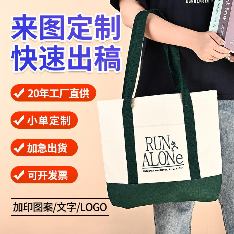 学生上课帆布包高颜值女2024新款潮韩国托特包百搭大容量购物袋包