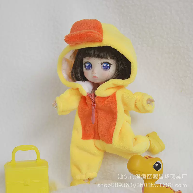 OB11 8分娃衣cos小黄鸭超柔连体装YMY GSC BJD molly素体可穿换装