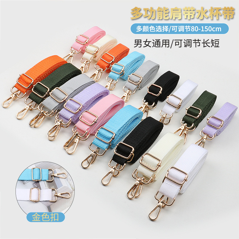 Bag Shoulder Strap School Bag Strap Crossbody Strap All-match Layered Bag Accessories Solid Color Strap Rope Adjustable Strap
