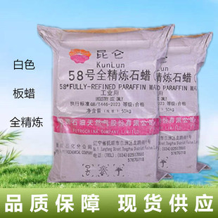 �͜�Ϟ��혴�cʯϞ58̖ȫ�����뾫��Ϟ�TϞ�PϞ������Ϟԭ�ϰ�Ϟ
