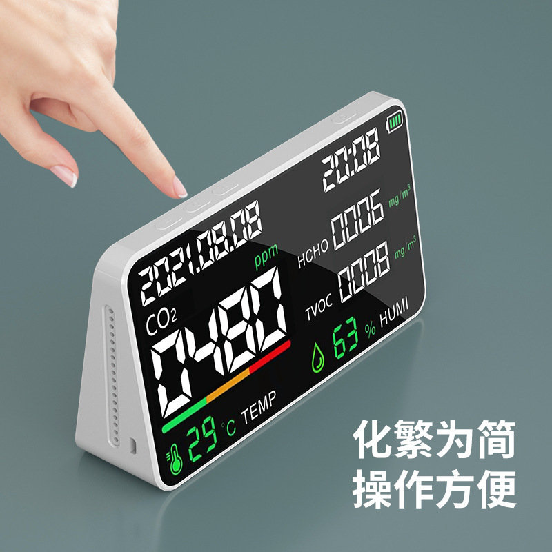 气体检测仪甲醛检测仪一氧化碳二氧化碳检测仪空气检测仪pm2.5|undefined
