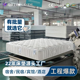 床垫、席梦思;乳胶弹簧床垫;记忆弹簧床垫