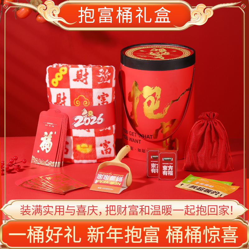 2026马年春节礼盒企业门店员工福利公司年会伴手礼抽奖奖品暴富桶