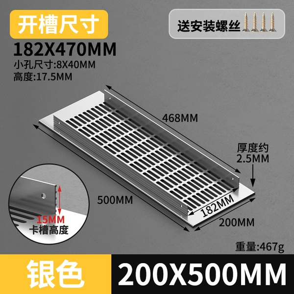 Silver 200*500
