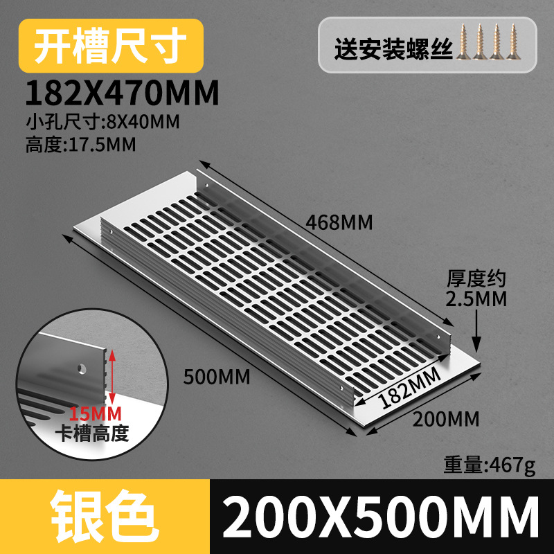 Gabinete de aleación de aluminio ventilador de red de zapato cubierta de ventilación cubierta de ventilación cubierta de ventilación de rejilla de disipación de calor